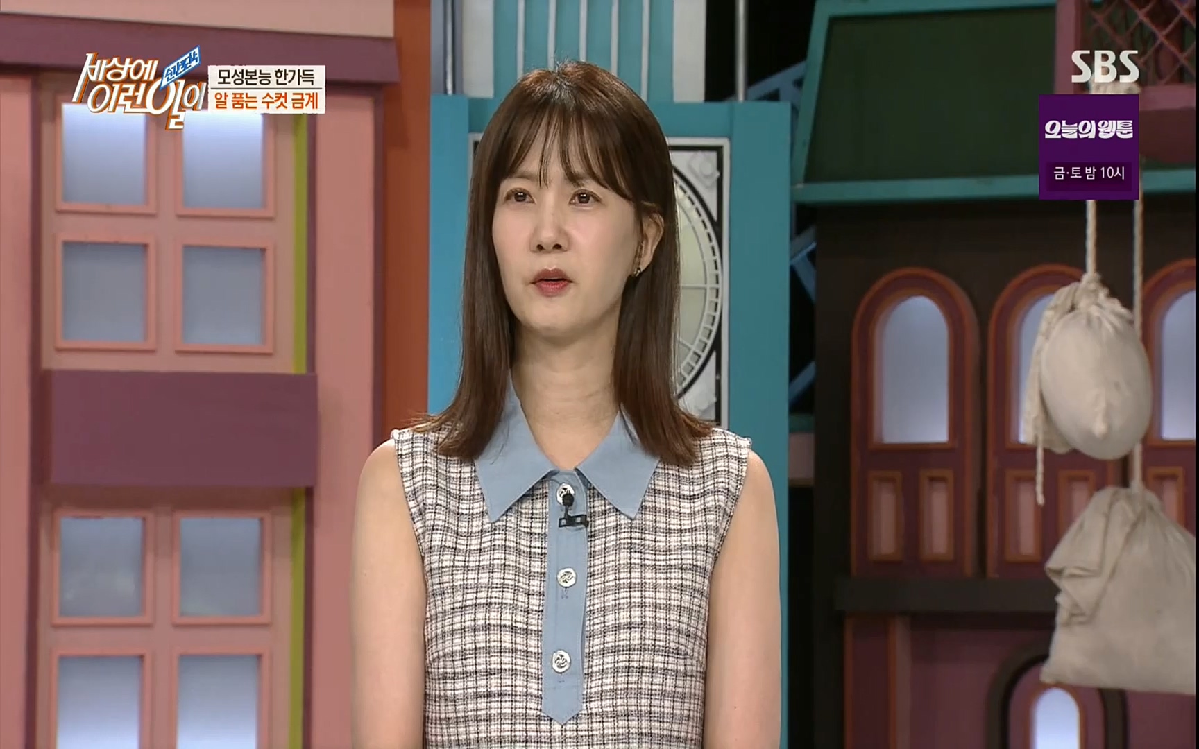 순간포착 세상에 이런일이.E1191.220802p.H264-F1RST.mp4_20220803_202130.710.jpg