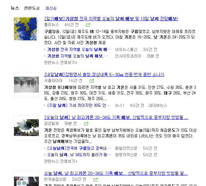 골짝마을 이미지