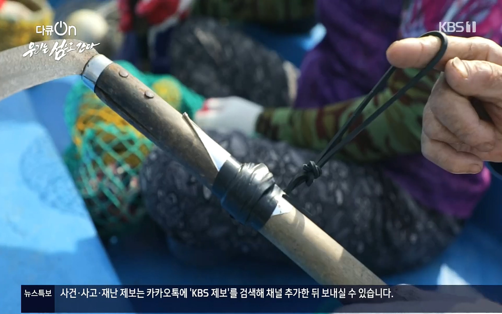 다큐 On.E152.220812p.H264-F1RST.mp4_20220814_160512.422.jpg