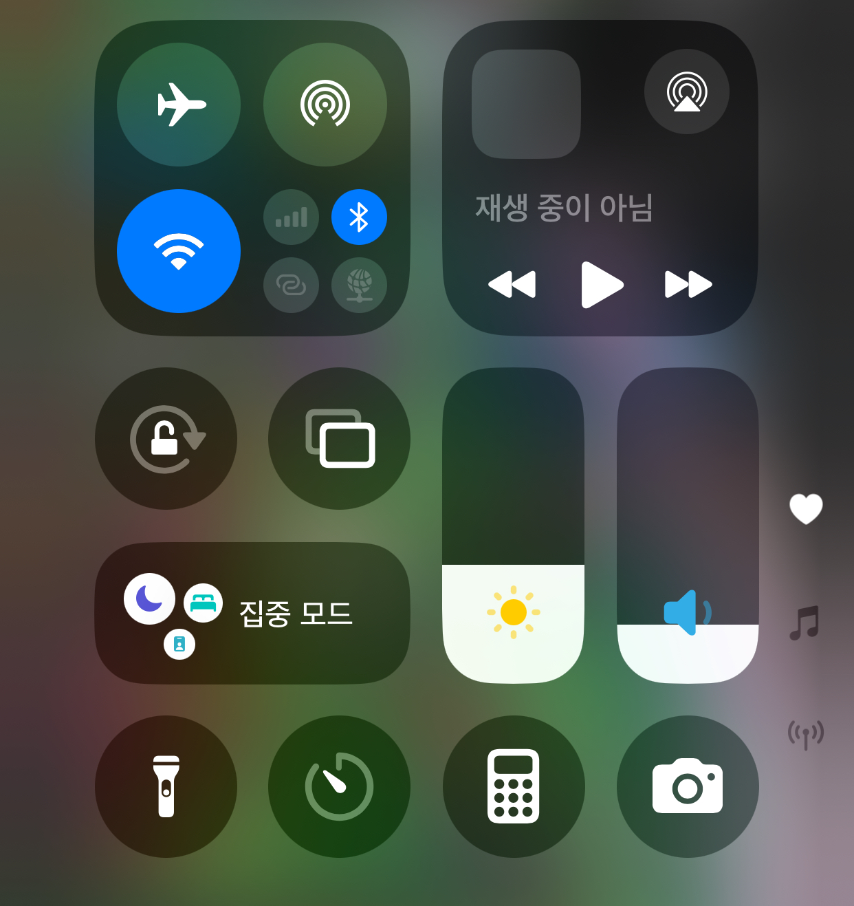 iOS 18 제어 센터