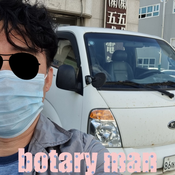  중고차 수출 업체 보따리맨, 인천시 남동공단에서 1톤 봉고 3 트럭 매입 진행 중