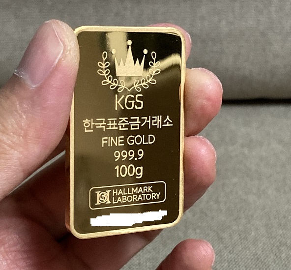 한국 금 거래소 골드바