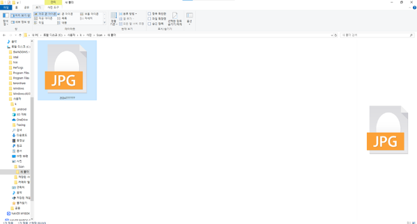 미리보기 안된 사진