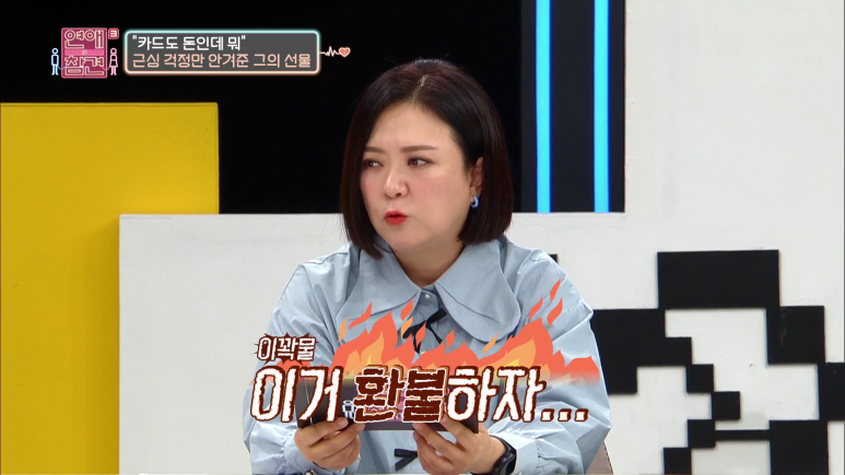 남친이 갑자기 명품백을 선물해준 진짜 이유...jpg | 인스티즈