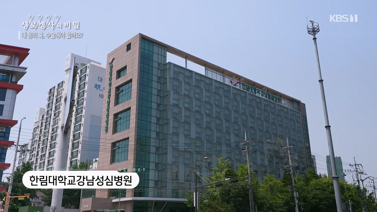 생로병사의 비밀.E870.230532p.H264-F1RST.mp4_20230605_201523.276.jpg