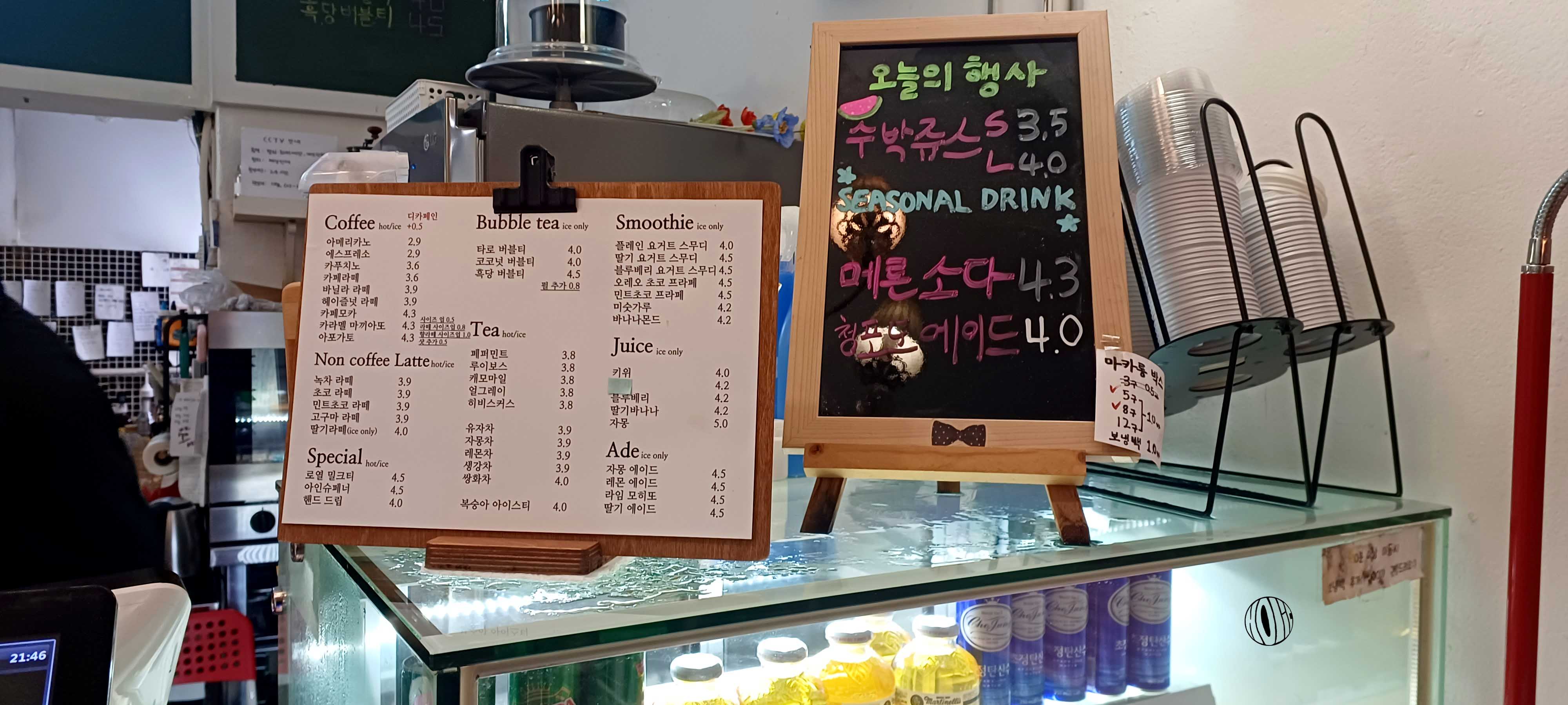 카페;이루다 이미지