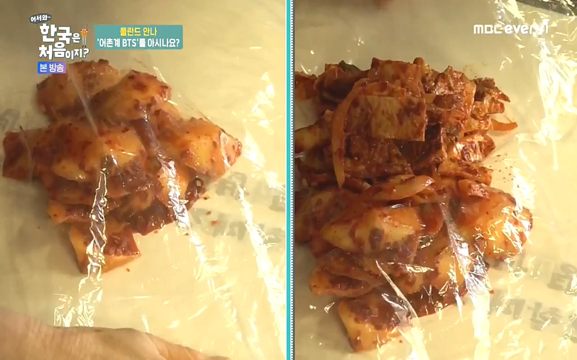 어서와 한국은 처음이지 시즌2.E216.220624p-NEXT.mp4_20220624_203631.932.jpg