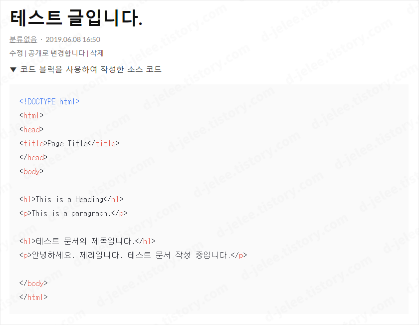 코드 문법 강조 플러그인의 'Atom One Light' 테마가 적용된 사진