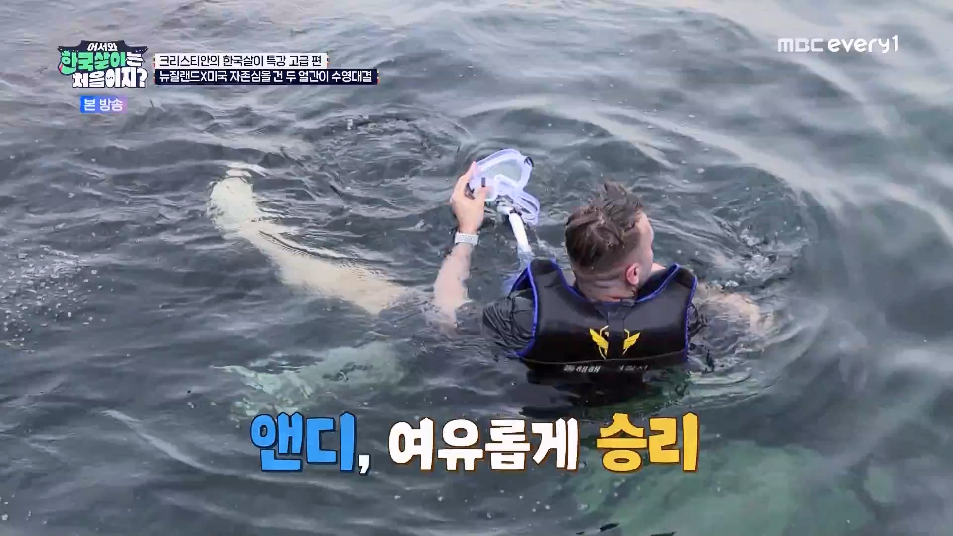 어서와 한국살이는 처음이지.E12.230807p.WANNA.mp4_20230808_213543.235.jpg