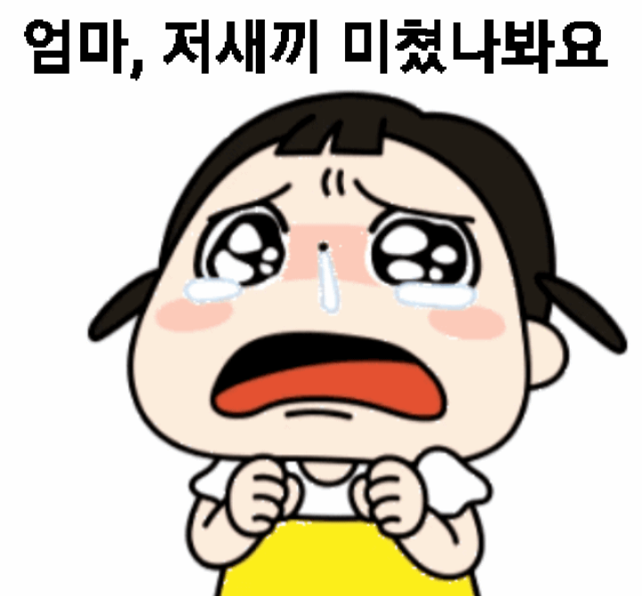 여자의지혜 1