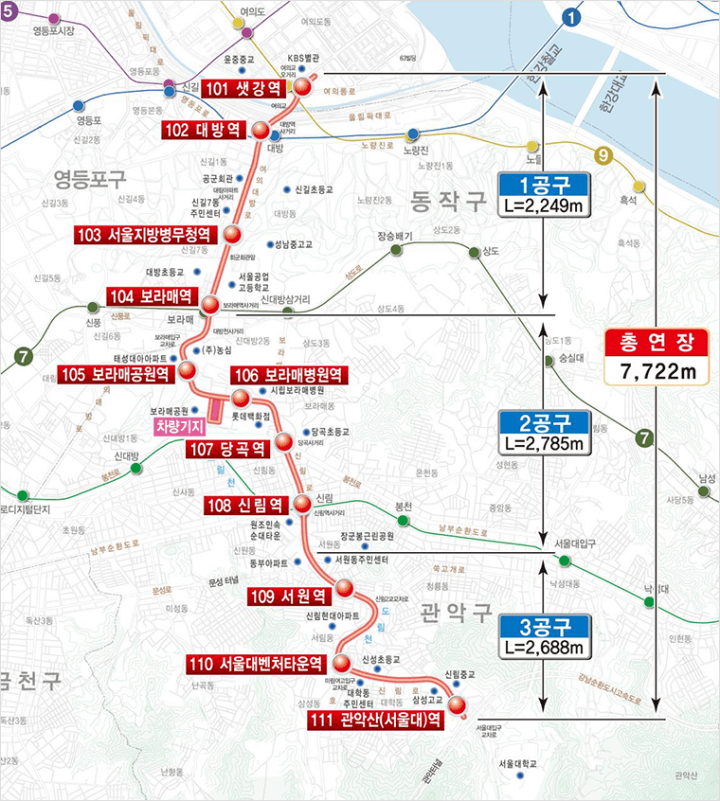 신림선-경전철-노선도