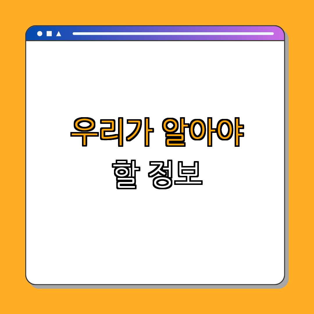 4. 새마을금고 소식 및 공지사항