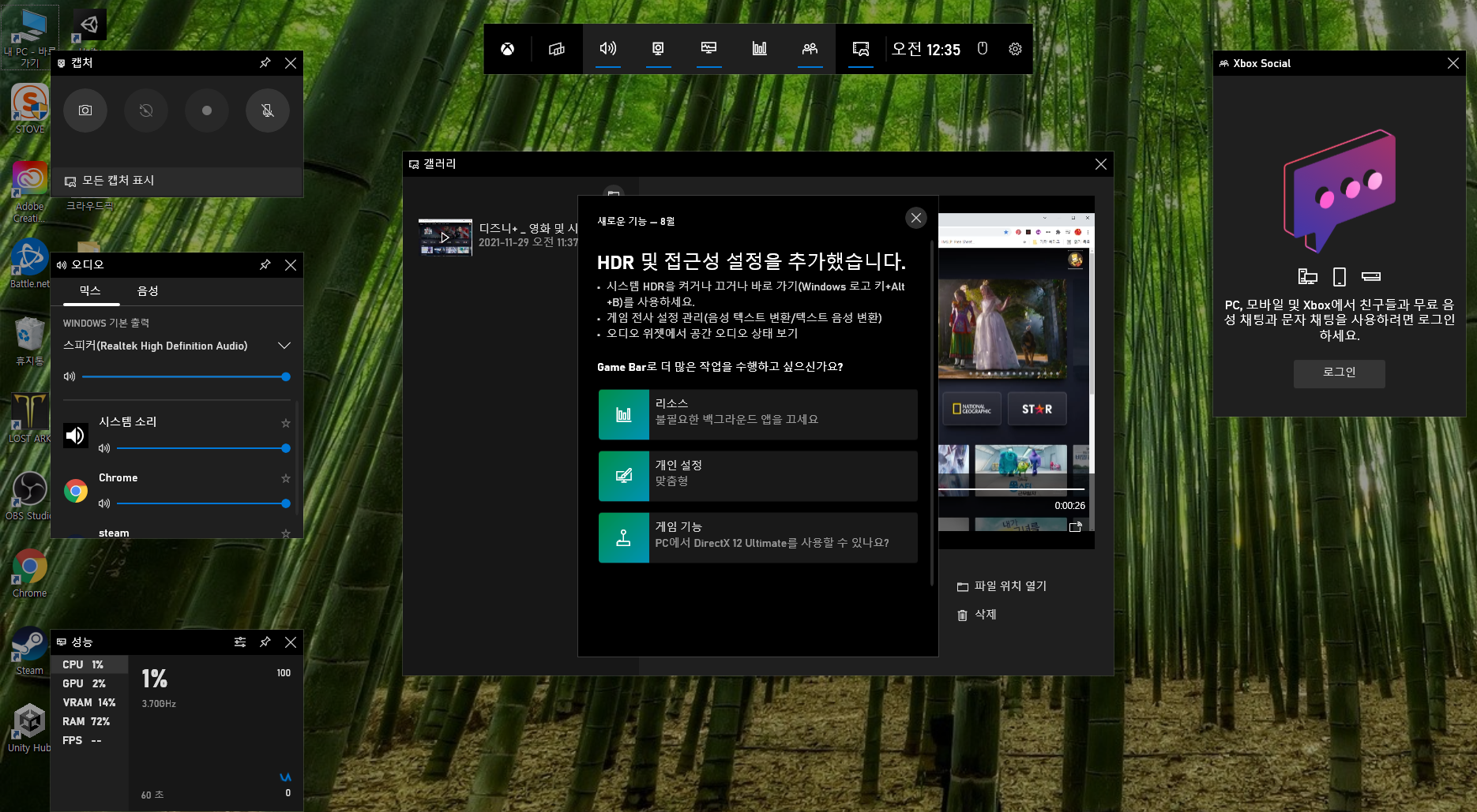  [윈도우10 화면녹화] 무료로 간단하게 화면 녹화해보기!