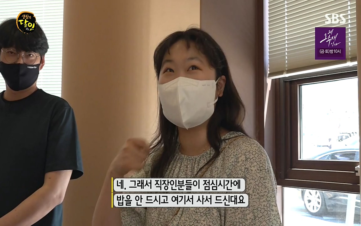 생활의 달인.E846.220607p-NEXT.mp4_20220607_202511.103.jpg