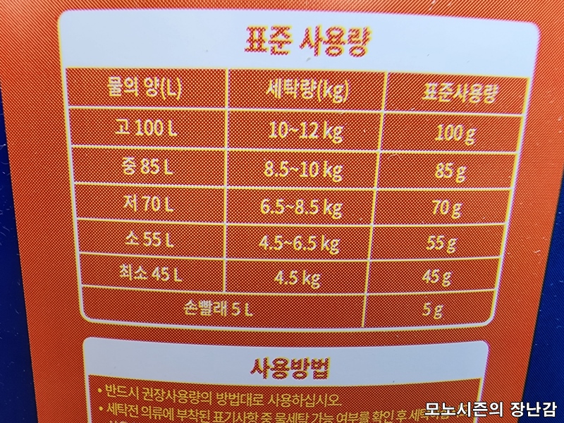 세탁플러스 이미지
