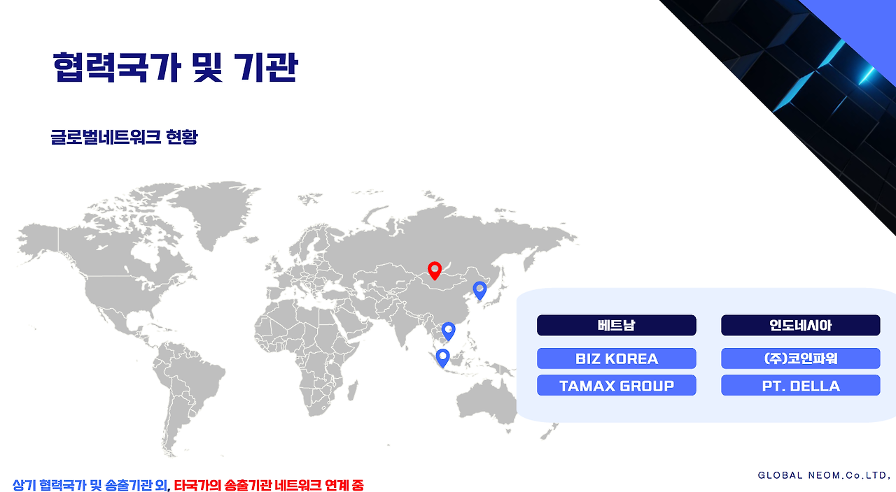 창림인력 이미지