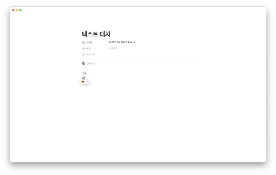 특수기호 제품에서 사용법 2