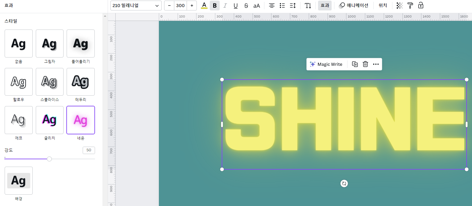 fade text effect shine 01 img