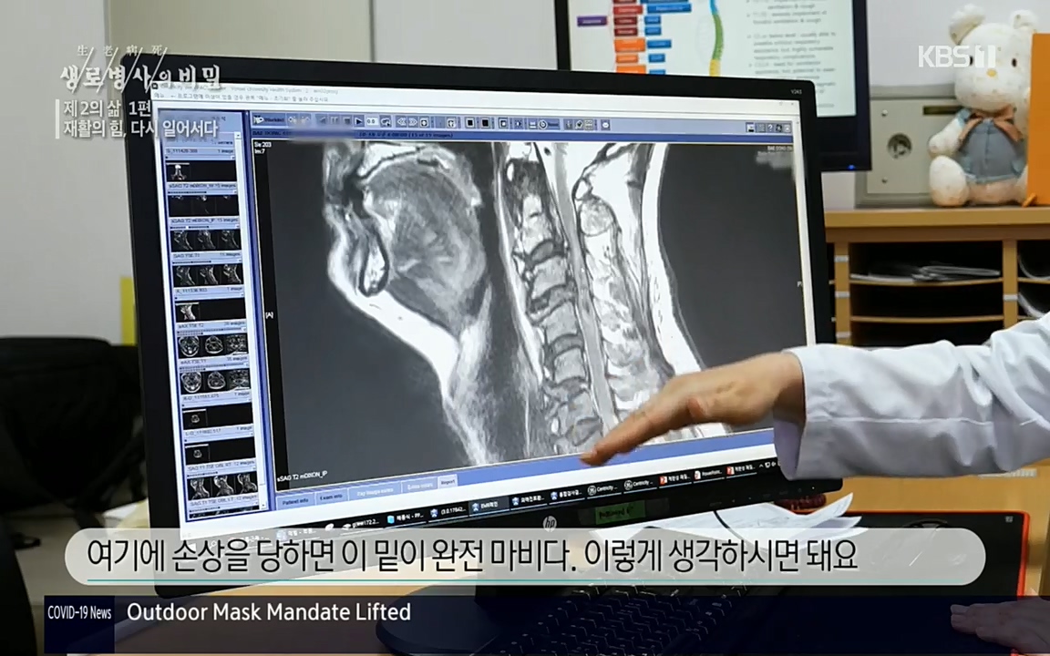 생로병사의 비밀.E819.220505p.H264-F1RST.mp4_20220508_182948.549.jpg