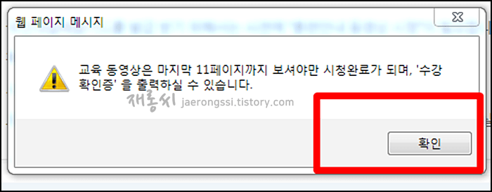 국민내일배움카드시청