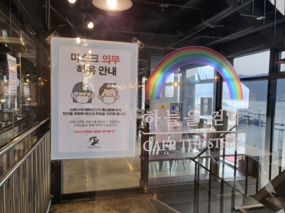 남이섬 카페 [가평카페] 더스틸카페에서 남이섬 43