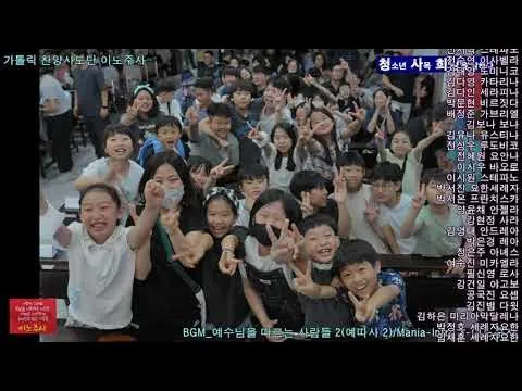 안젤라 미리치 동정 성녀 축일 가톨릭_2