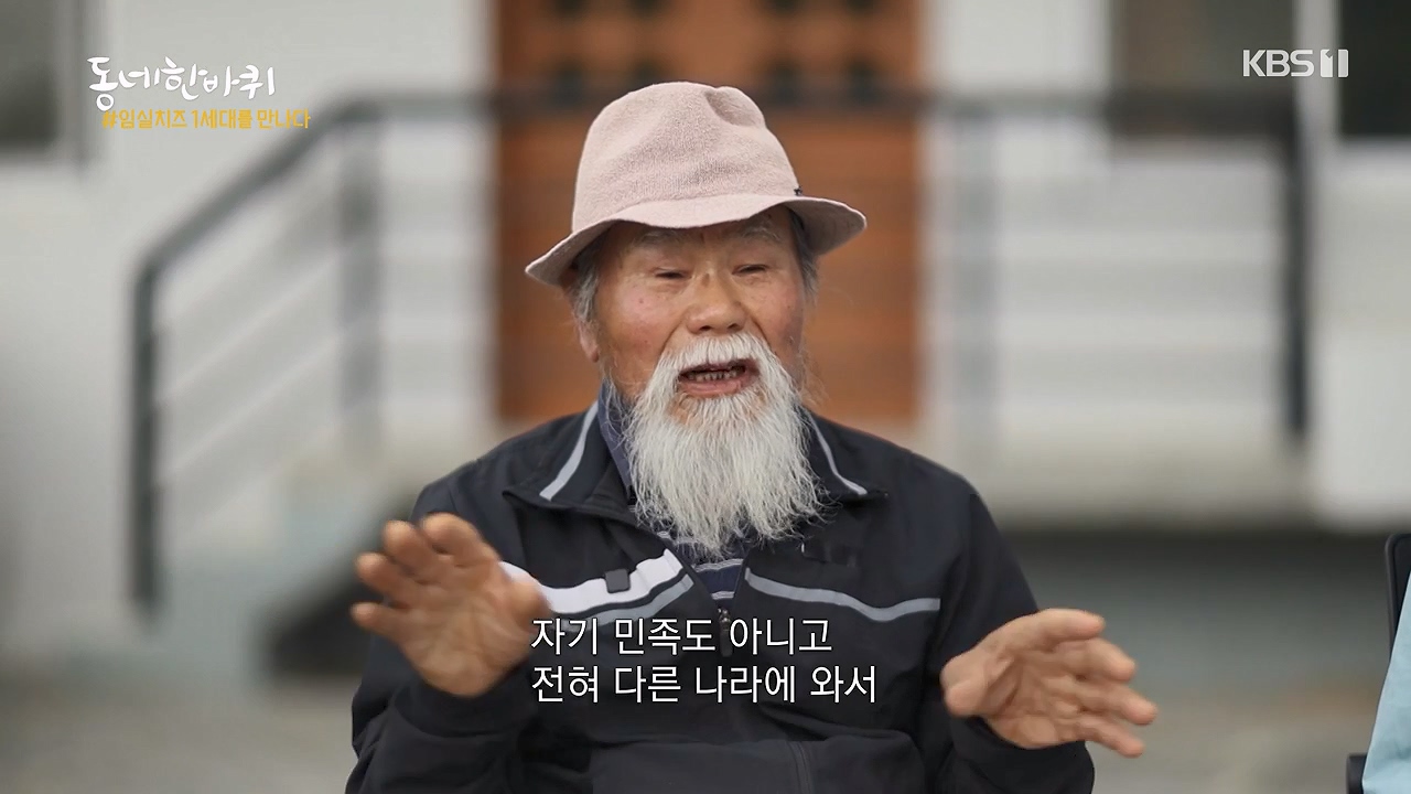 동네 한 바퀴.E276.240602p-NEXT.mp4_20240602_161245.676.jpg