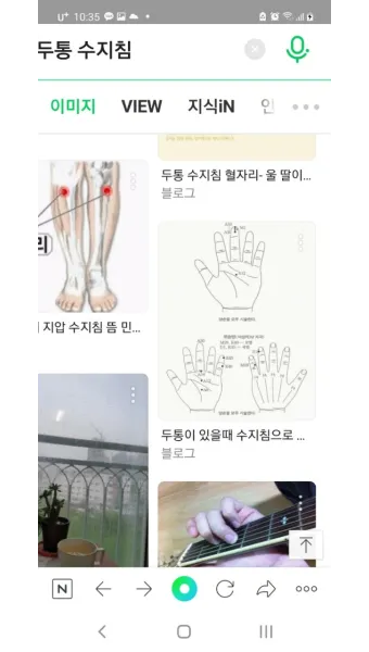 두통 수지침 편두통 혈자리_8