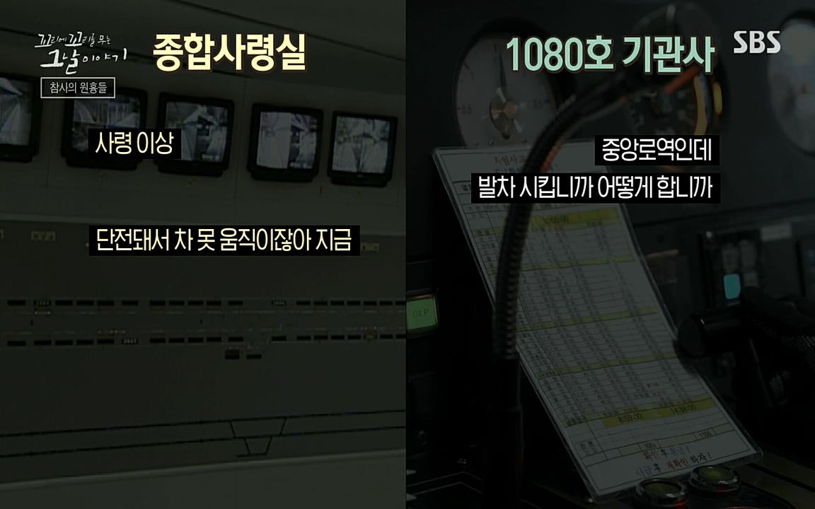 꼬리에 꼬리를 무는 그날 이야기.E27.220506p-NEXT.mp4_20220506_185727.109.jpg