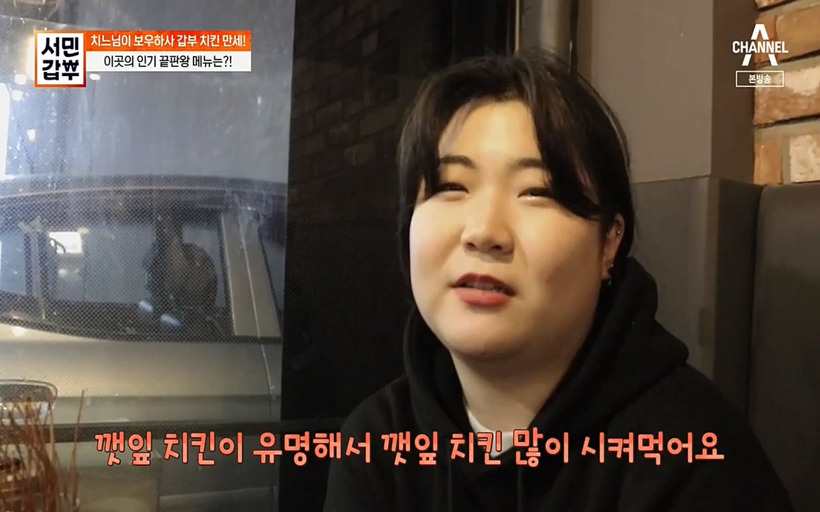 서민 갑부.E378.220410p-NEXT.mp4_20220410_181138.172.jpg
