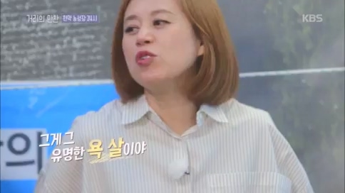 [1회] 거리의 만찬 - KBS.ts_20230729_181020.965.jpg