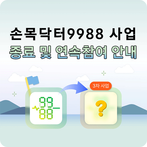타이틀