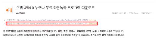컴퓨터 동영상 녹화
