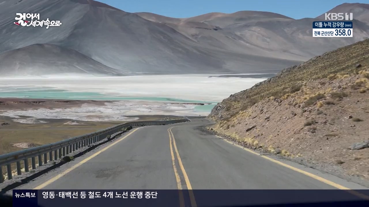 걸어서 세계속으로.E801.230716p-NEXT.mp4_20230724_211715.288.jpg