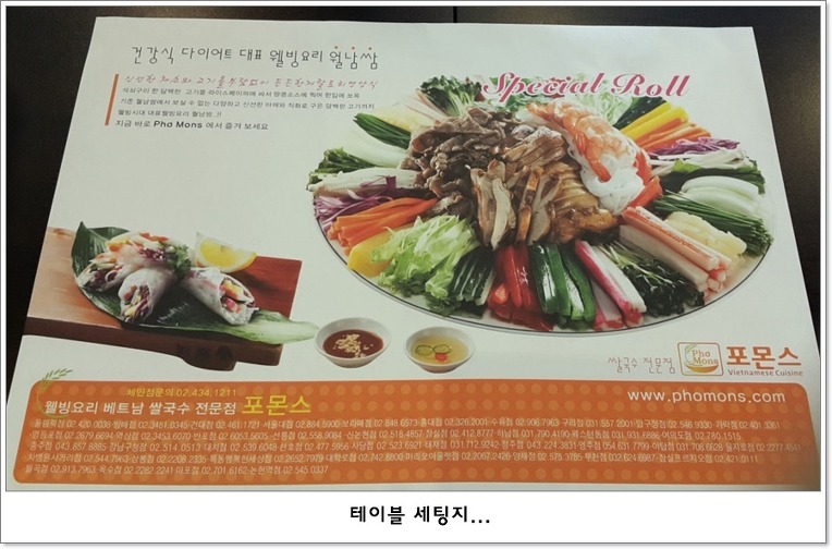포몬스 이미지