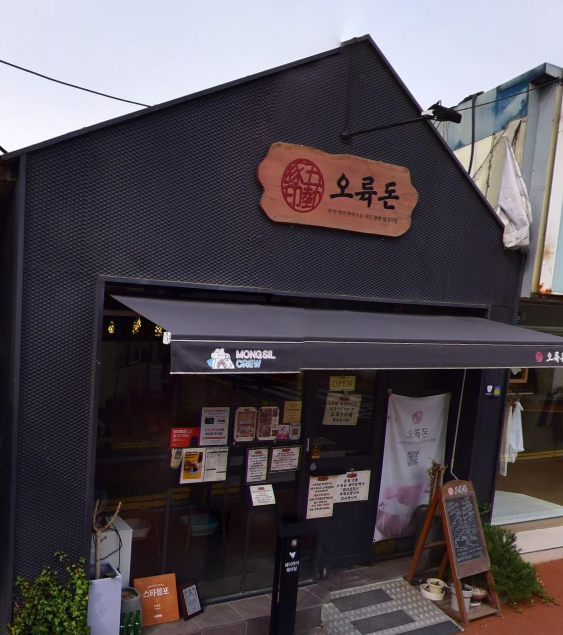 경주 사진 3