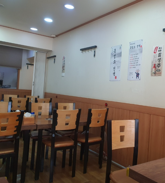 광명안양대교식당 이미지