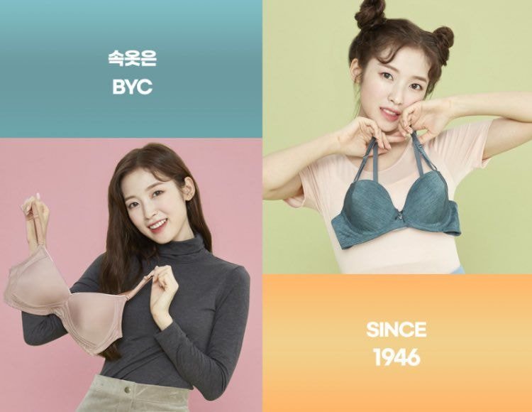  모 아이돌이 브라를 입지도 않고 광고한다고 분노한 루리웹 유저와 사람들 반응.jpg