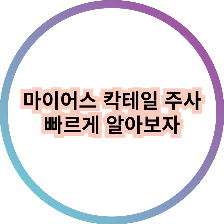 배너