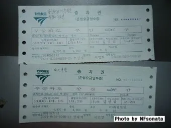 철도청 승차권 예매 KTX 기차표 예매_33