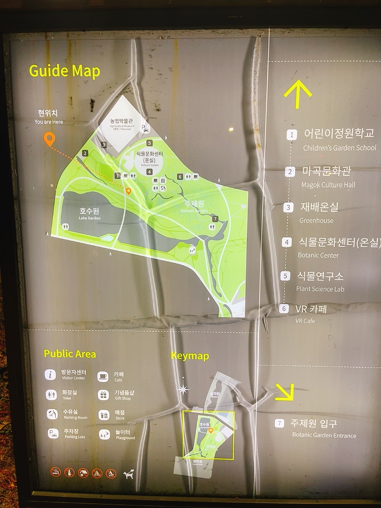 서울식물원 약도