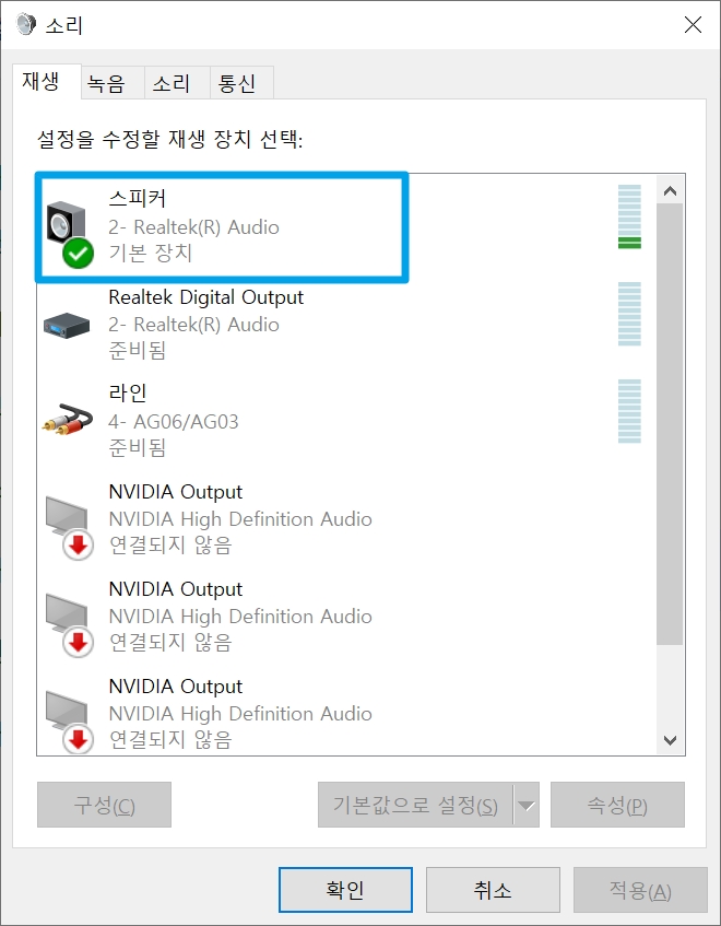 투컴 세팅 을 활용한 인터넷방송 도전하기 누구나 할수있다 투컴 세팅 을 활용한 인터넷방송 도전하기 누구나 할수있다