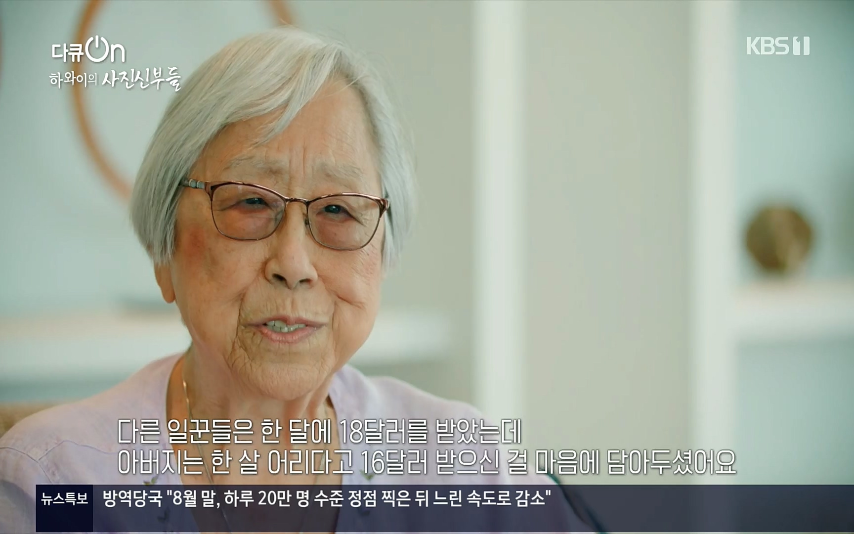 다큐 On.E153.220819p.H264-F1RST.mp4_20220822_173953.172.jpg
