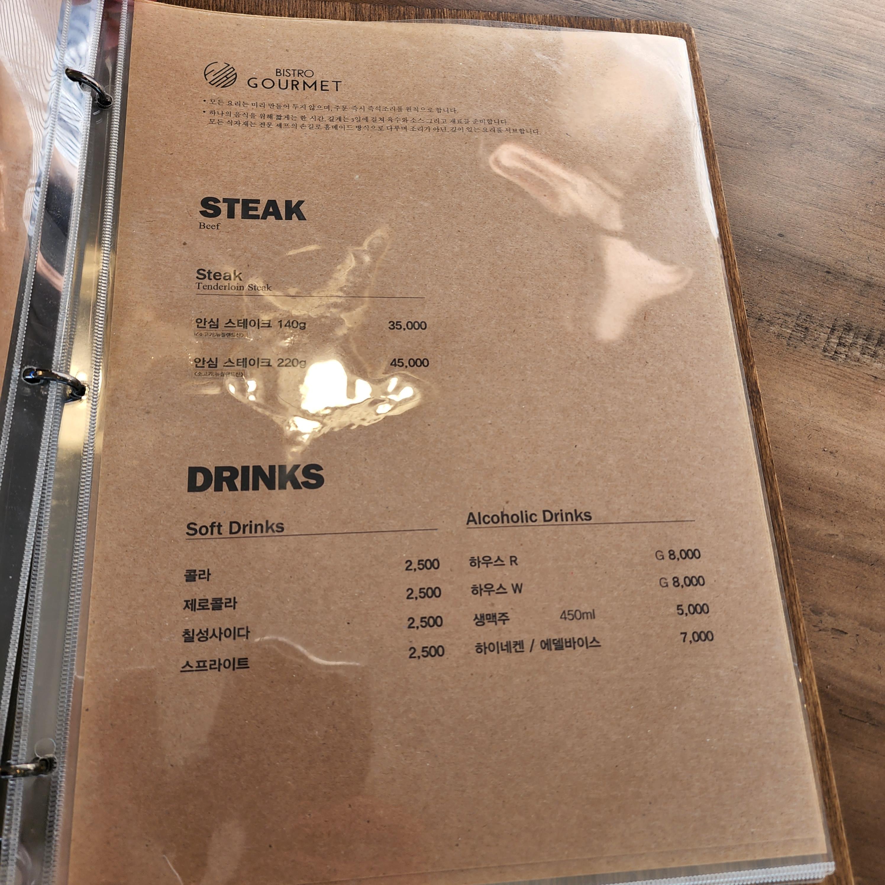 카페고메 스테이크와 커피 메뉴판 