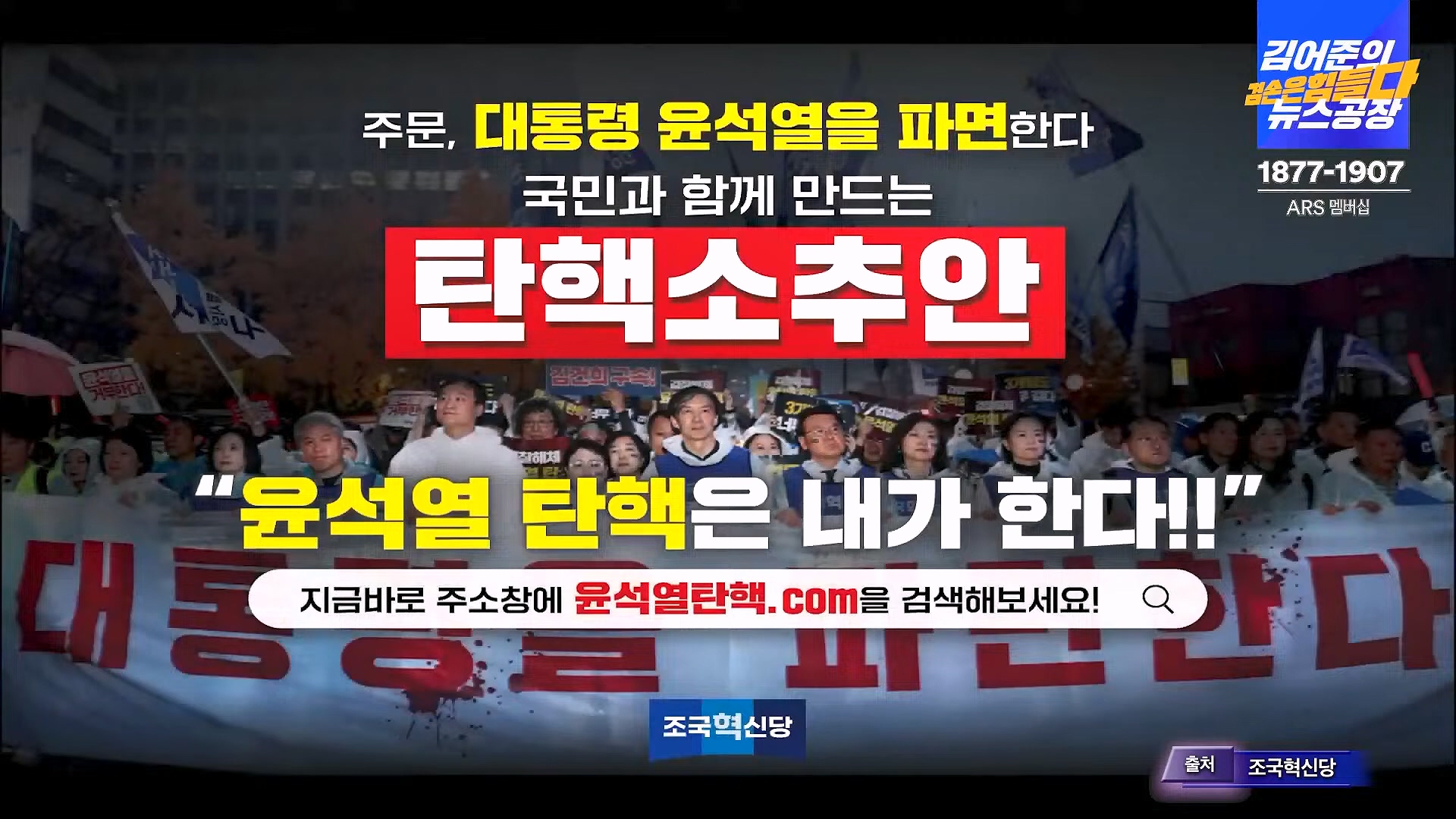 김어준의 겸손은힘들다 뉴스공장 2024년 11월 29일 금요일 [조국, 주병기, THE살롱, 미디어감찰반, 금요미식회, 금요음악회(원민지)].ts_20241130_051226.629.jpg