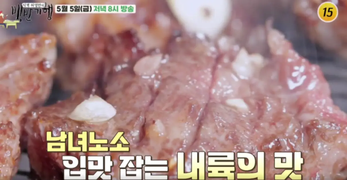 백반-기행-대구-달서구-한우-생-소갈비-맛집-위치-정보-안내