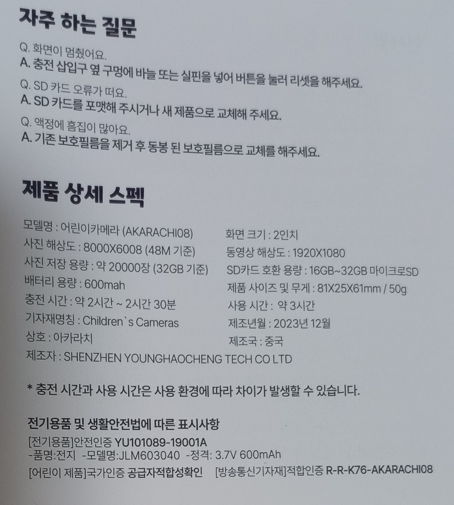 금비 이미지