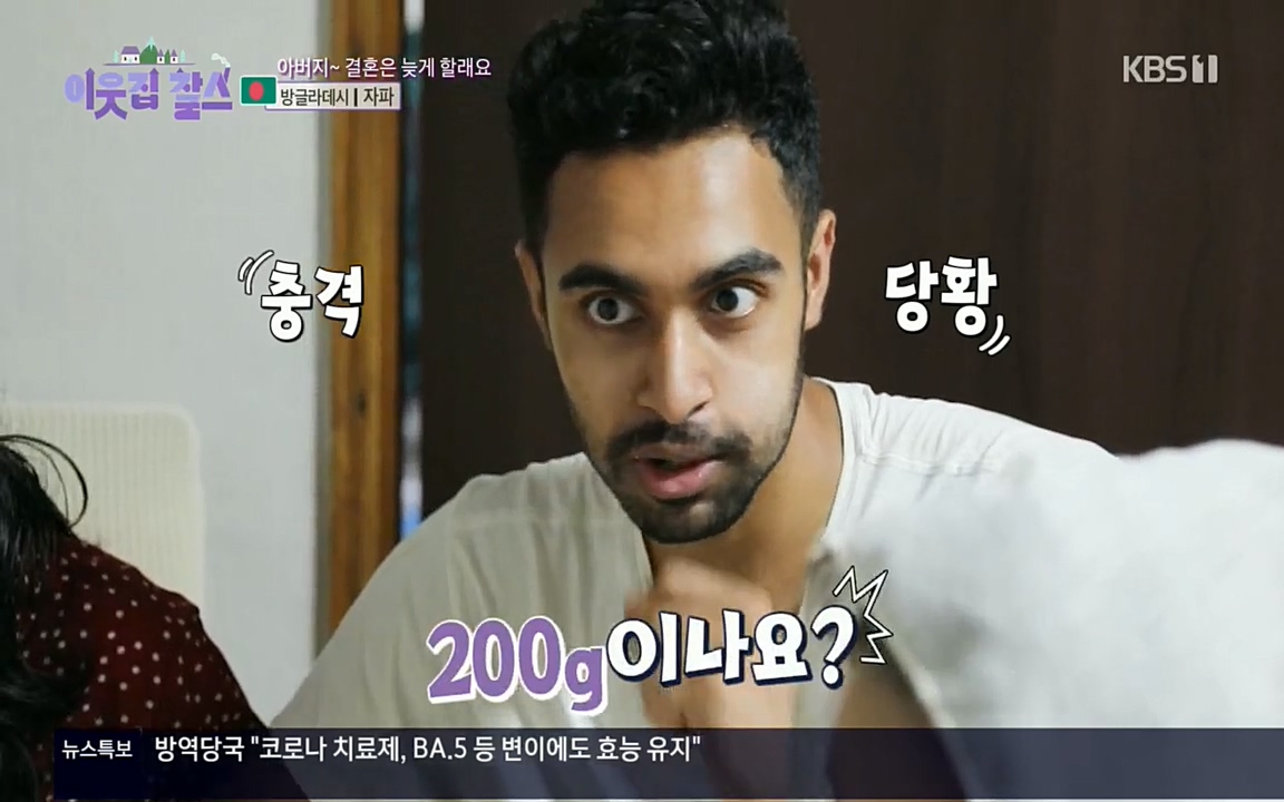 이웃집 찰스.E351.220824p.H264-F1RST.mp4_20220824_175450.905.jpg