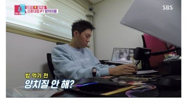  밥먹기전 양치질 이해되는사람?