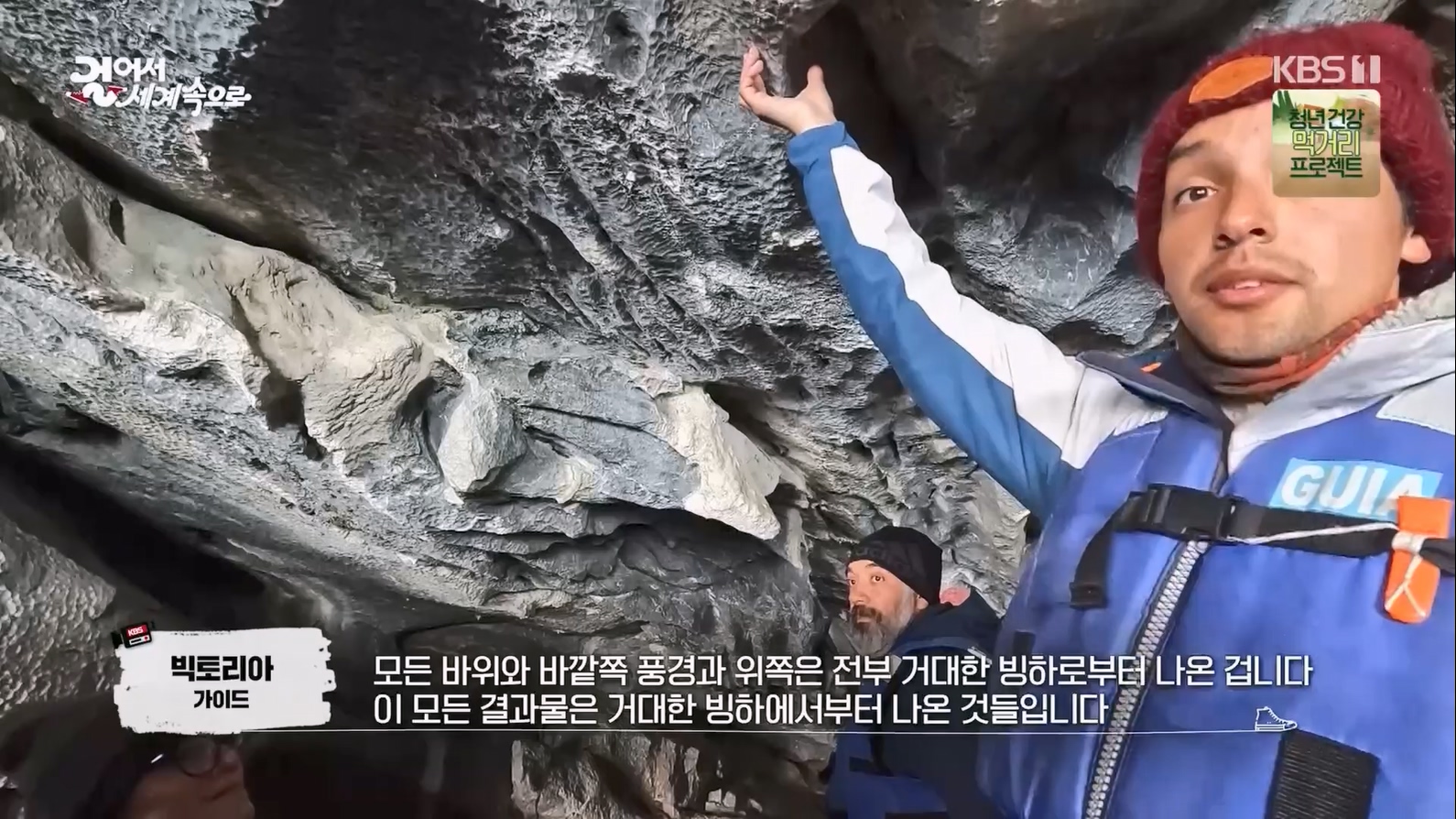 걸어서 세계속으로.E794.230603p.H264-F1RST.mp4_20230615_203942.887.jpg